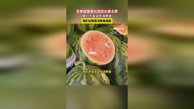 热点生活 第45页