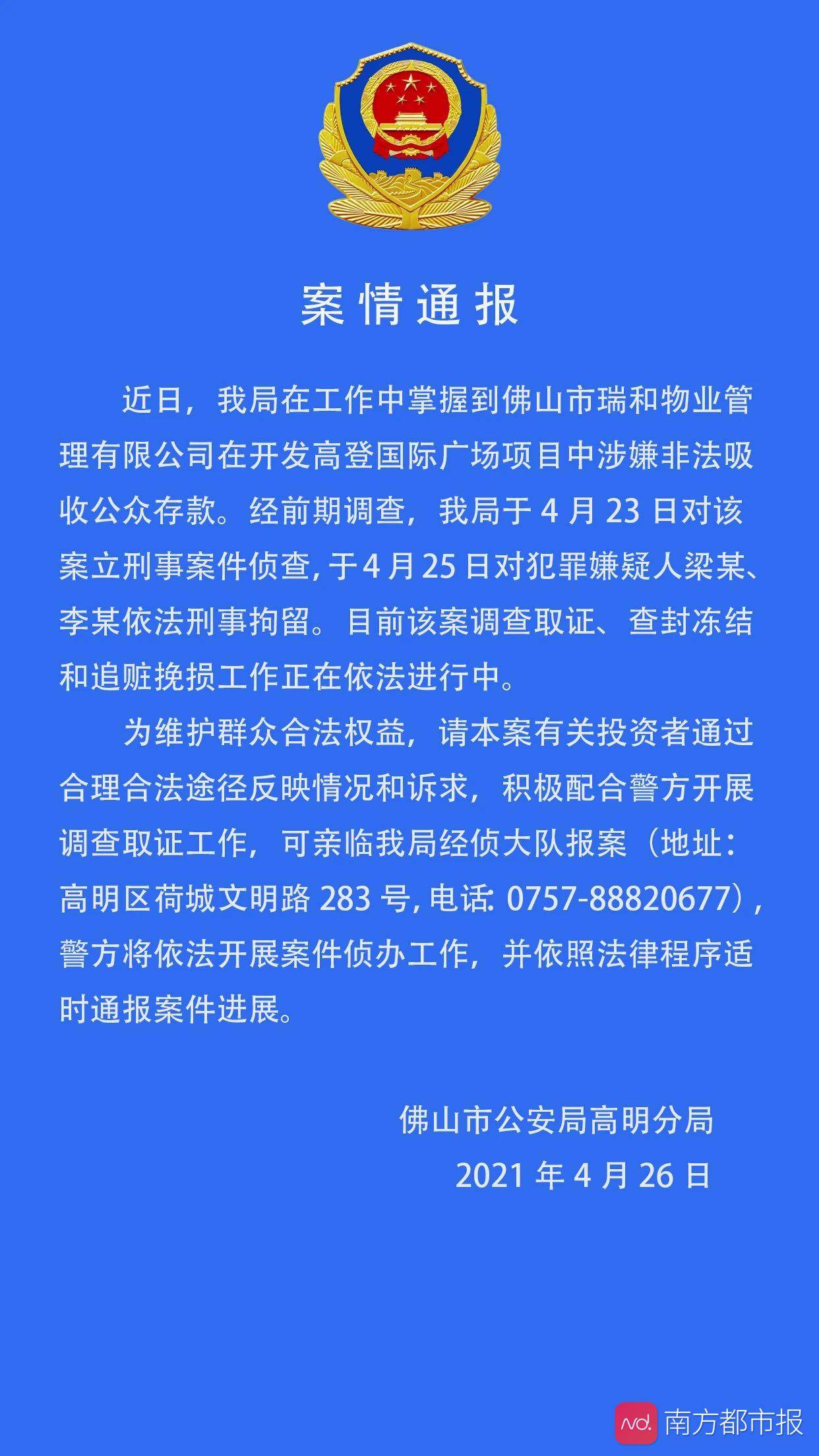 最新资讯 第47页