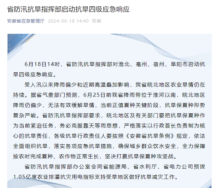 游戏专题 第43页