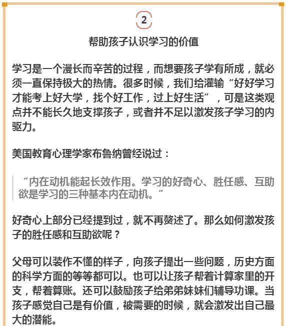 地方新闻 第9页